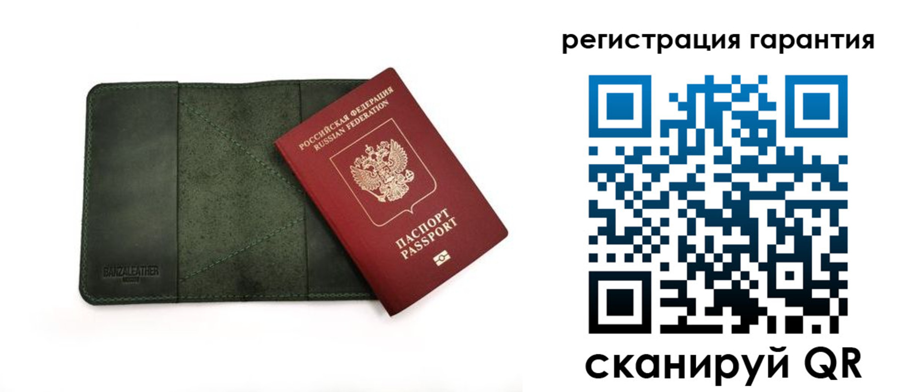 временная регистрация купить в Удмуртии