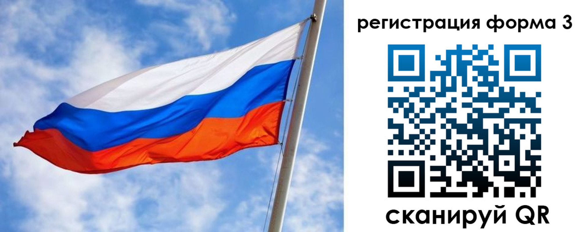 прописка законно в Удмуртии